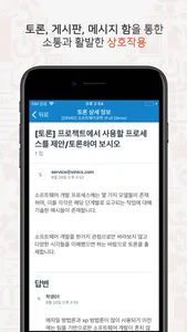 LearningX Student (학습자 용) screenshot 3