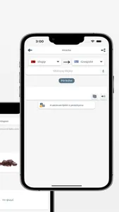 Meso Greqisht screenshot 7