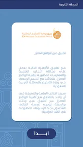 فيزياء4 كيمياء4 screenshot 0