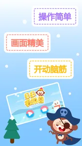 多多爱拼图 screenshot 1