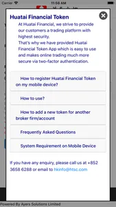華泰令牌 screenshot 2