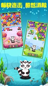 Raccoon Bubble-Colorful Puzzle screenshot 1