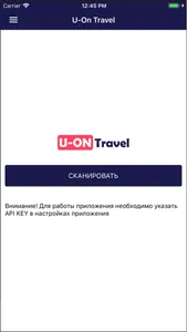 U-ON passport scanner screenshot 0