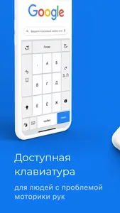 LINKa. Бумажная клавиатура screenshot 0