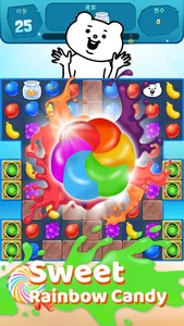 Dancing Queen : Club Puzzle screenshot 1