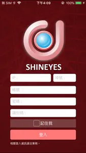 ShinEyesPro screenshot 0