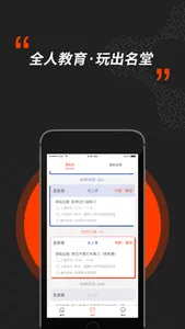 耐克运动营 screenshot 2