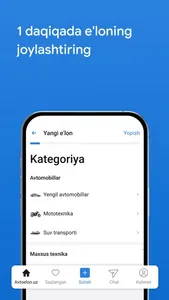 Avtoelon.uz — авто объявления screenshot 3