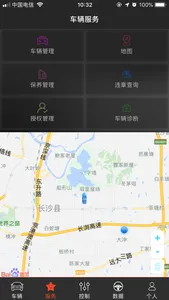 联车智控 screenshot 2