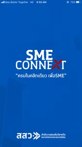 SME CONNEXT screenshot 0