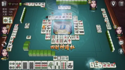 天天乐清麻将 screenshot 1