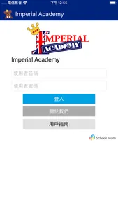 Imperial Academy screenshot 0