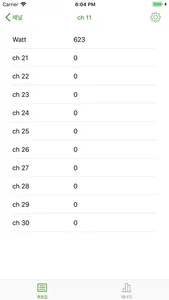 MyWatt30 screenshot 2