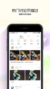 中国宝石—权威珠宝杂志 screenshot 4