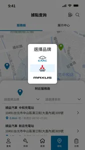 Car Life screenshot 3