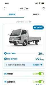 Car Life screenshot 4