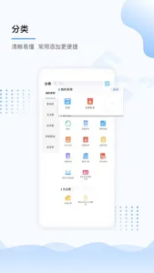 中国移动上海 screenshot 1