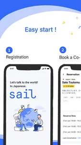 Sail - Japanese conversations screenshot 4