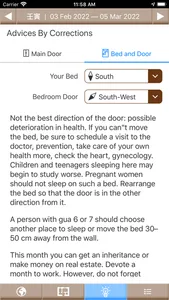 Feng Shui Guide Mingli screenshot 7