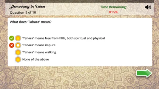 Islamic Quiz in English screenshot 5