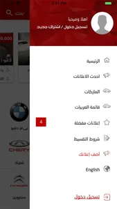 DriveYalla screenshot 2