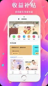 优品快讯 screenshot 1