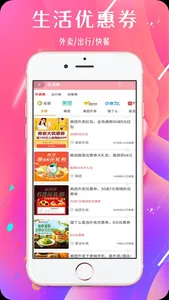 优品快讯 screenshot 2