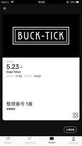 BUCK-TICK screenshot 2