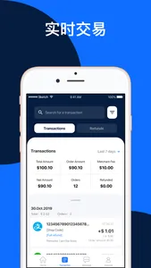 SuperiorPay screenshot 1