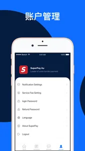 SuperiorPay screenshot 3