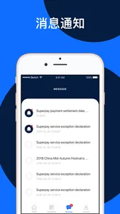 SuperiorPay screenshot 4