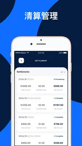 SuperiorPay screenshot 5