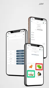 تعلم الالماني - Deutsch Lernen screenshot 6