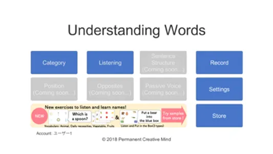 Understanding Words(Home&Pro) screenshot 1