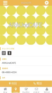 ARAUndCAFE screenshot 2