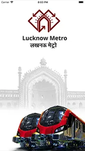 Lucknow Metro Rail (Official) screenshot 0