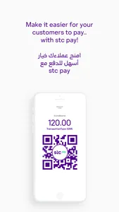 stc pay Merchant screenshot 1