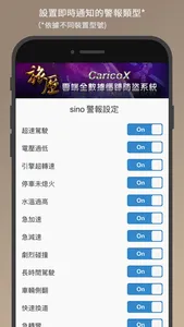 旅歷 CaricoX screenshot 6