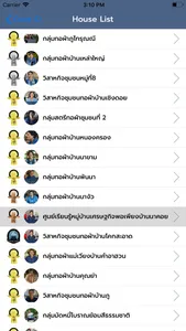 ColorId screenshot 7