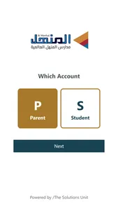 Al Manhal International School screenshot 0