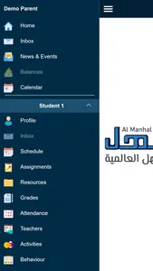 Al Manhal International School screenshot 1