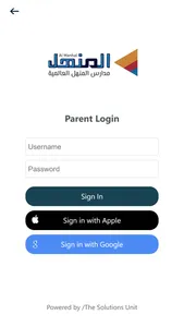 Al Manhal International School screenshot 2