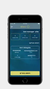 iELECT-App screenshot 1