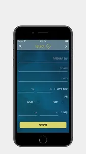 iELECT-App screenshot 2