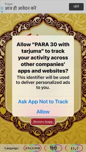 PARA 30 with tarjuma screenshot 5