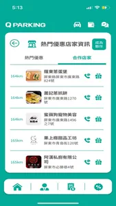 Qparking饗樂停車 screenshot 9