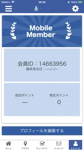 ラフィット screenshot 2