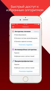 КАРАТ-ЭКСПЕРТ screenshot 0