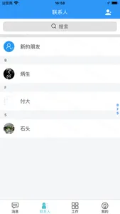 精特娱汇Pro screenshot 3