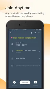 Quanshi Meeting Plus screenshot 1